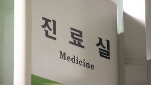 일당 100만 원인데도&hellip;"이제야 겨우 1명" 한숨