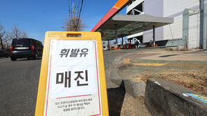 휘발유 평균 2천 원 또 넘을까&hellip;유류세 인하 효과는 어느 정도