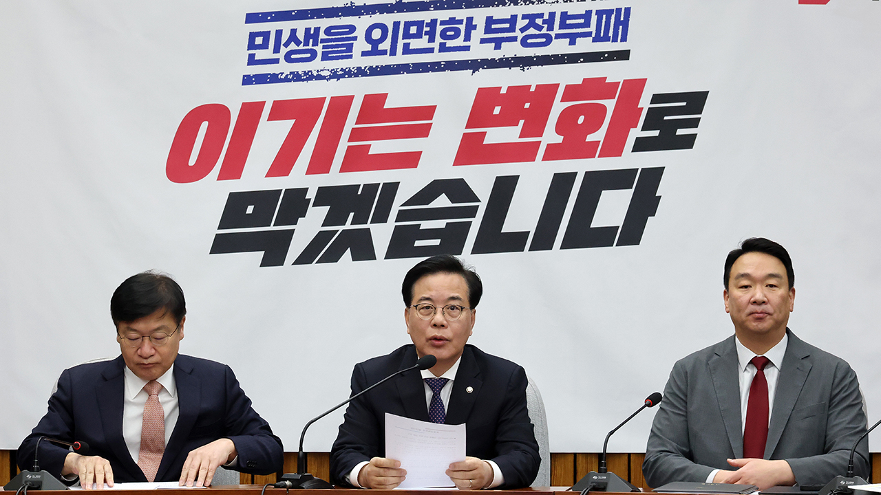 '윤 어게인' 선 그은 송언석  과거 뒤로 하고 미래로 