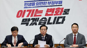 '윤 어게인' 선 그은 송언석 "과거 뒤로 하고 미래로"