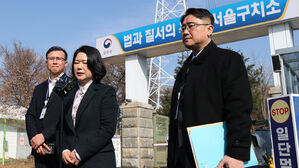 윤 재판 미루기로&hellip;이태원특조위, 구치소 찾아 청문회 출석 설득