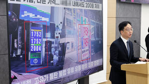 국세청, 300명 투입해 석유 불법 유통 점검&hellip;세무 조사도 병행