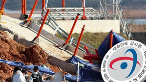 "부러져야 하는데 콘크리트 보강"&hellip;검토 없이 '구두 승인'