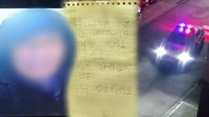 [사건X파일] 이웃 갈등에 경찰 출동&hellip;지옥이 된 보금자리