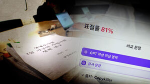 '공무원 해외 훈련' 보고서 481건 분석했더니