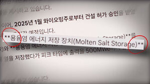 수백억 혈세로 해외연수&hellip;'환각' 범벅인 공무원들