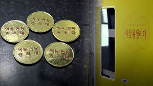 "누구나 공짜로"&hellip;'공공 생리대' 자판기 생긴다