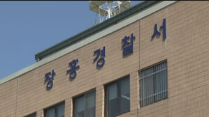 비싼 구리 노리고 교량 이름표 수백 개 훔친 40대 검거