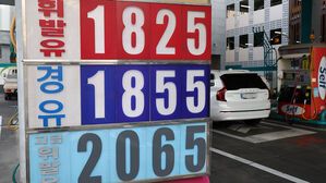 전국 기름값 하락 전환&hellip;휘발유 1천906원&middot;경유 1천931원