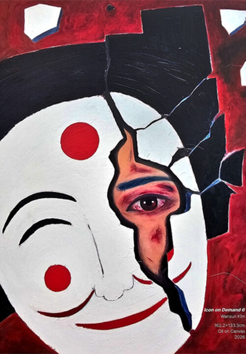 김완선 미국 뉴욕 전시 '아이콘 온 디맨드'