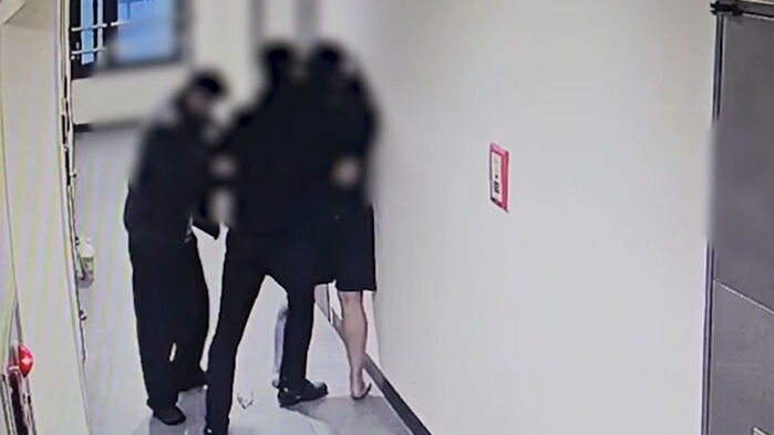 피의자 검거 장면