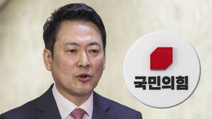 서울&middot;충남 후보자 추가 접수&hellip;"'절윤 결의'가 당의 최종 입장"