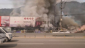 포천 가구 판매장서 화재&hellip;큰 불길 잡아
