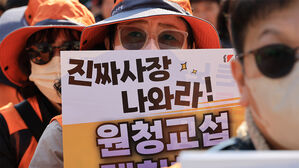 노란봉투법 첫날 하청노조 407곳 교섭 요구&hellip;원청 221곳 대상