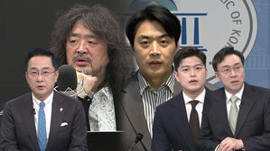 [여담야담] '공소취소 거래설'에 여권 발칵&hellip;김용태 "민주파출소 뭐하나"