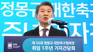 정몽규 "월드컵 16강 가능&hellip;축구 인기 하락은 협회 책임"