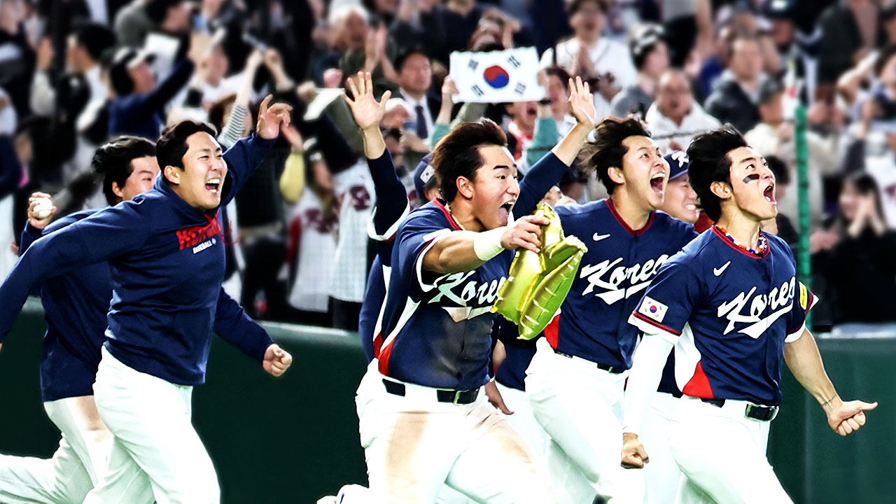 [속보] 대한민국, WBC 8강전서 도미니카공화국과 격돌…베네수엘라에 7-5 승리