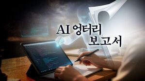 직접 써 보니&hellip;결론&middot;참고문헌까지 '단 36초'