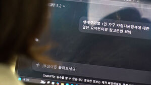 "다들 쓴다" 공무원 변명&hellip;전국민에 '환각' 퍼진다