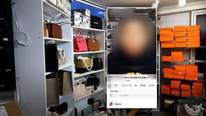 심야 라방 켠 아내 "언니 감사"&hellip;창고에 꽉 채운 건