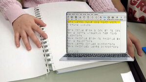 "저만 없어요" 속상한 딸&hellip;엄마가 직접 치는 속사정