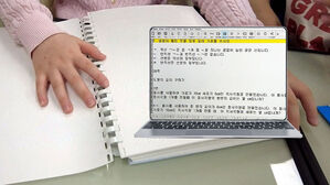 "개학했는데 교과서 없어"&hellip;교과서 지급에도 차별이 있다 [취재파일]