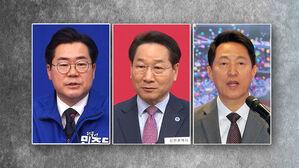 인천시장 박찬대 vs 유정복&hellip;오세훈 오늘 공천 신청?