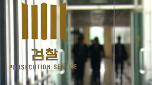 내부 정보로 차명 거래해 5.5억 챙겨&hellip;코스닥 상장사 전 임원 검찰 고발