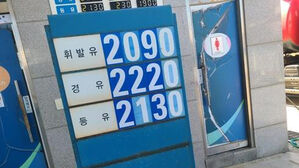 "외출도 자제"&hellip;기름값 폭등에 직격탄 맞은 섬 주민들