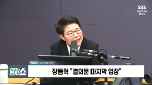 [정치쇼] 임이자 "공천 미신청 오세훈, 농부는 연장 탓 하지 않아&hellip;경북도지사 출마? 당 요구에 부응하기 위해"
