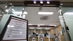 재판소원 1호는 시리아 국적 외국인 '강제퇴거 취소소송 판결'