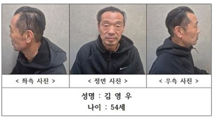 청주 실종 여성 살해범 54세 김영우