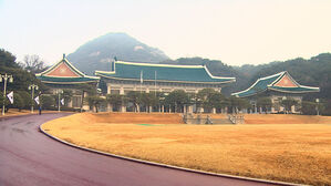 청와대, "미국 무역법 301조 조사, 불리하지 않은 대우 받도록 협의"