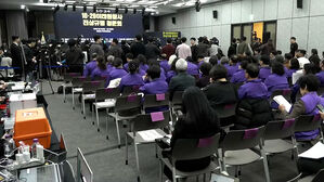 이태원참사 이틀간 청문회&hellip;"밝혀야 할 문제 많아"