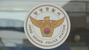 "임금 300여만 원 지급 왜 미뤄"&hellip;고용주 집에 불내고 경찰 자수