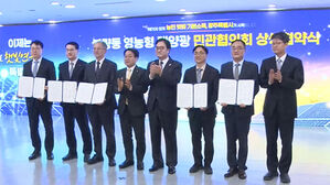 농사짓고 '햇빛 연금' 받는다&hellip;'태양광 상생모델' 추진