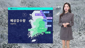 [날씨] 서쪽 지역 '봄기운' 물씬&hellip;강원엔 '대설주의보'