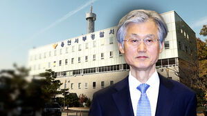 '법왜곡죄' 시행 첫날&hellip;1호 고발대상은 대법원장