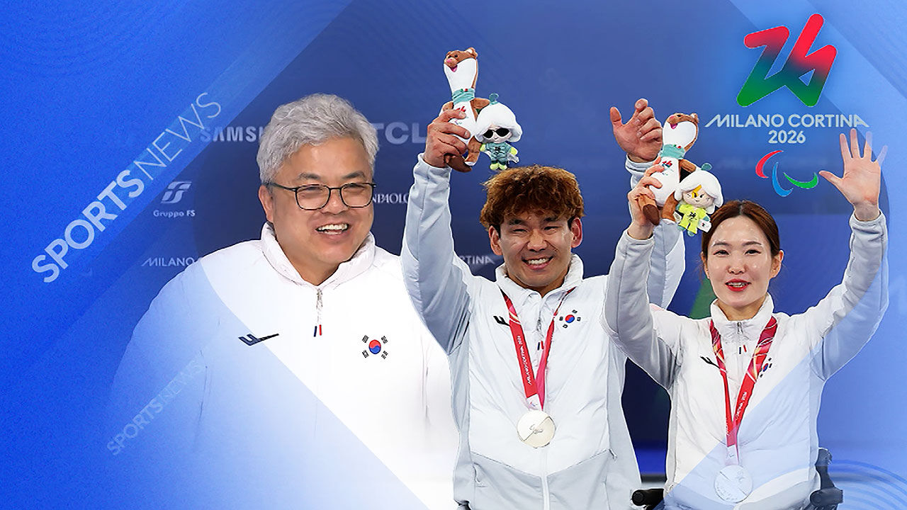 'T' 감독도 울린…16년 만의 은빛 쾌거!