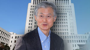 대법원장 법리해석을 경찰이 수사?&hellip;'법왜곡죄' 내부 당혹