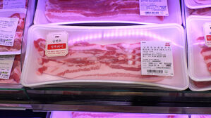 "삼겹살 1kg 18,000원"&hellip;입찰 담합 걸렸다