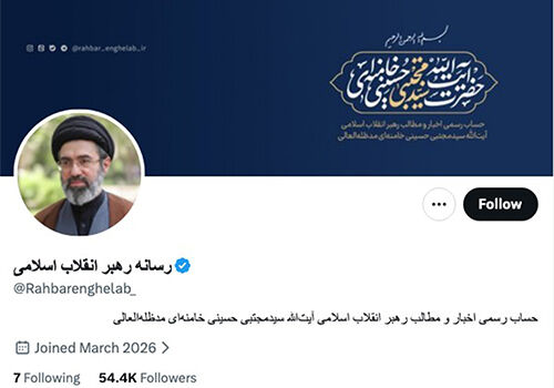 이란의 새 최고지도자에 오른 모즈타바 하메네이의 엑스(X·옛 트위터) 계정에 12일(현지시간) 유료 구독자에게만 부여되는 '파란색 체크 마크' 인증이 붙어 있다. (사진=X 캡처, 연합뉴스)