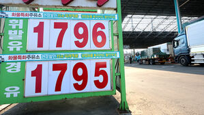 석유 최고가격제 시행 첫날 "큰 시름은 덜었지만&hellip;체감은 아직"