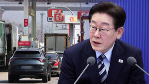 "최고가격제&hellip;제도 어기는 주유소 신고해달라"