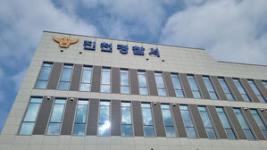 진천서 일가족 삼단봉 폭행&middot;결박한 강도 일당 나흘 만 검거