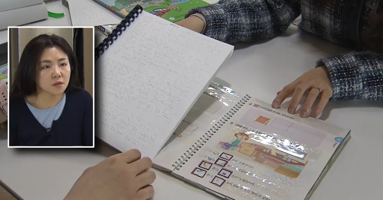 직접 만든 교과서