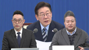 [민심어때] NBS 67% 갤럽 66%&hellip;이 대통령 국정지지도 '고공행진'