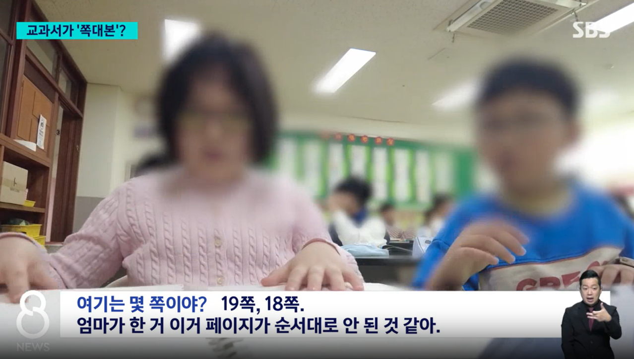 조윤하 취재파일