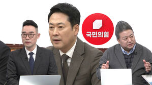 [민심어때] '중도 74%&middot;약간보수 58%' 국힘에 비호감