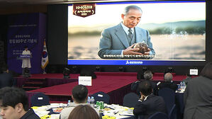 '스포츠 전설' 한자리에&hellip;"영광의 기록 딛고 미래로"